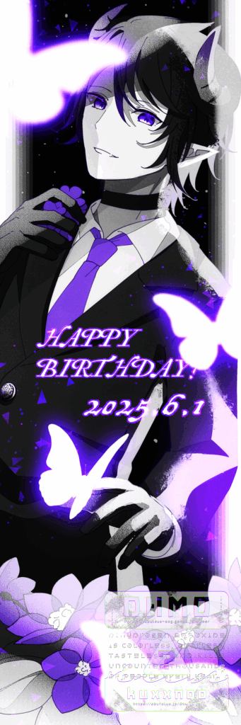 2025〜2026　お誕生日祝い