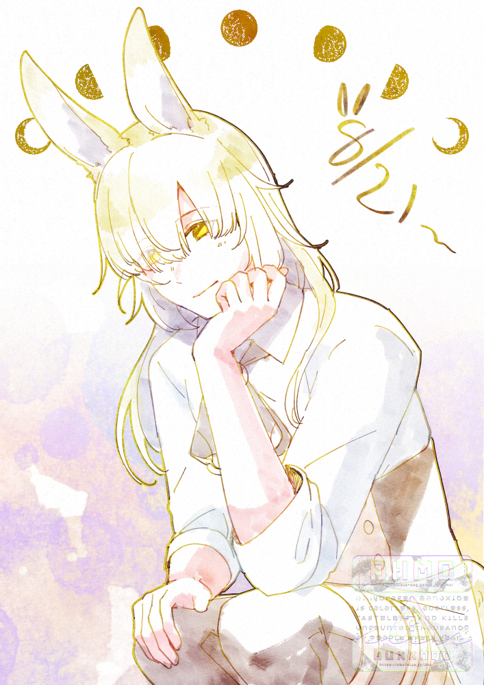 四季のプラーニュ - ルナシンク イラスト